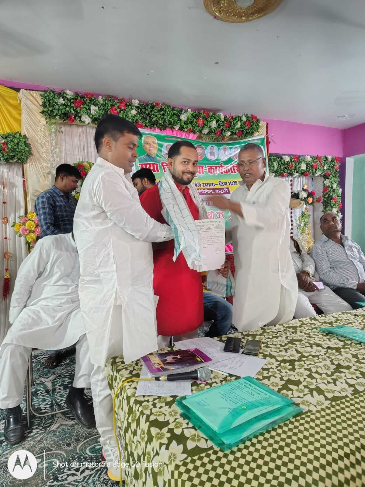 गीतेश दांगी बने परैया युवा जदयू प्रखंड अध्यक्ष