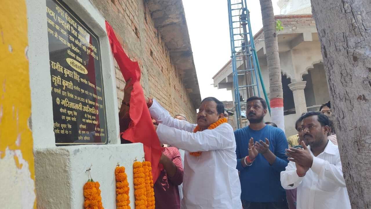 नगर पंचायत के चौक-चौराहों पर लगेंगे सीसी टीवी कैमरे