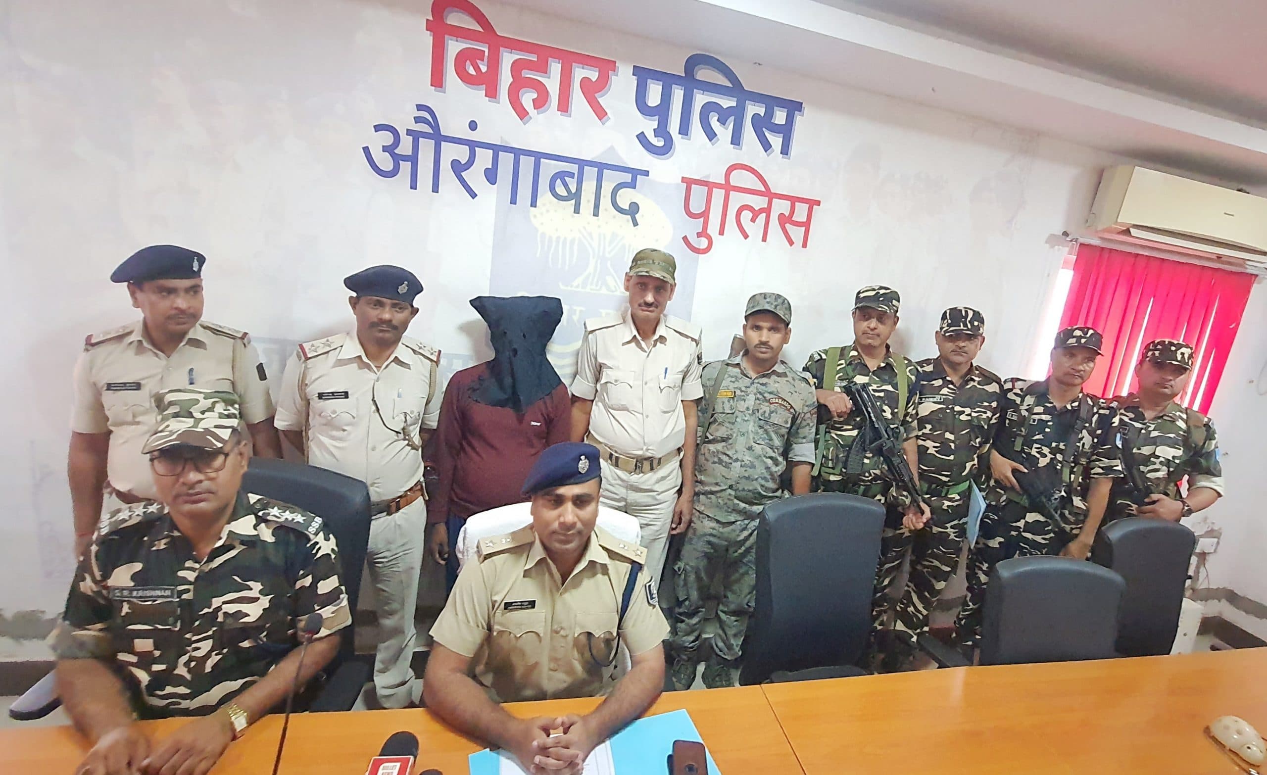 Aurangabad News : नहर निर्माण कंपनी से लेवी मांगने वाला नक्सली गिरफ्तार