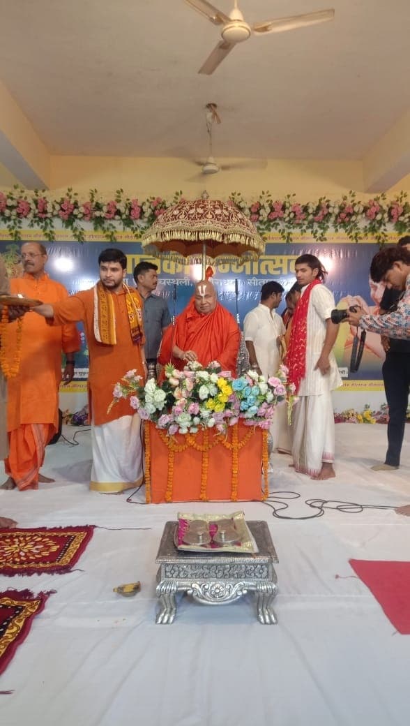 Sitamarhi : मिथिला का आदर सत्कार अद्वितीय प्रेम का है प्रतीक : जगद्गुरु रामभद्राचार्य