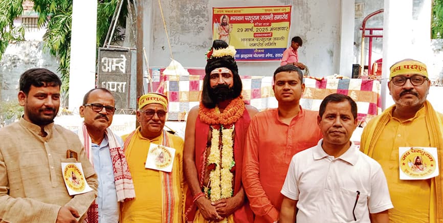 Saran News : जय परशुराम के जयघोष से गूंजा शहर