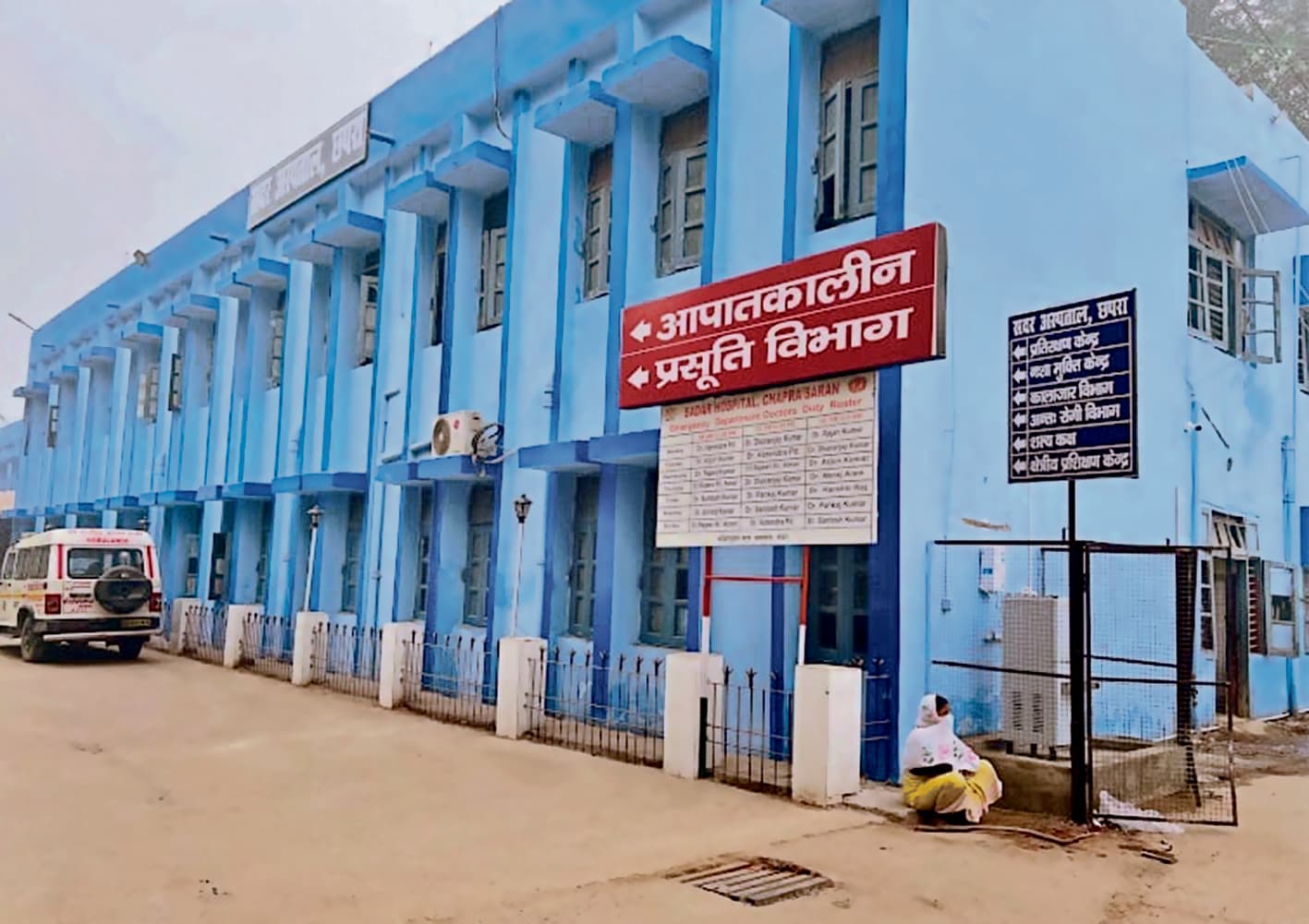 Saran News : सदर अस्पताल में सीसीटीवी के बावजूद नहीं थम रही दलाली