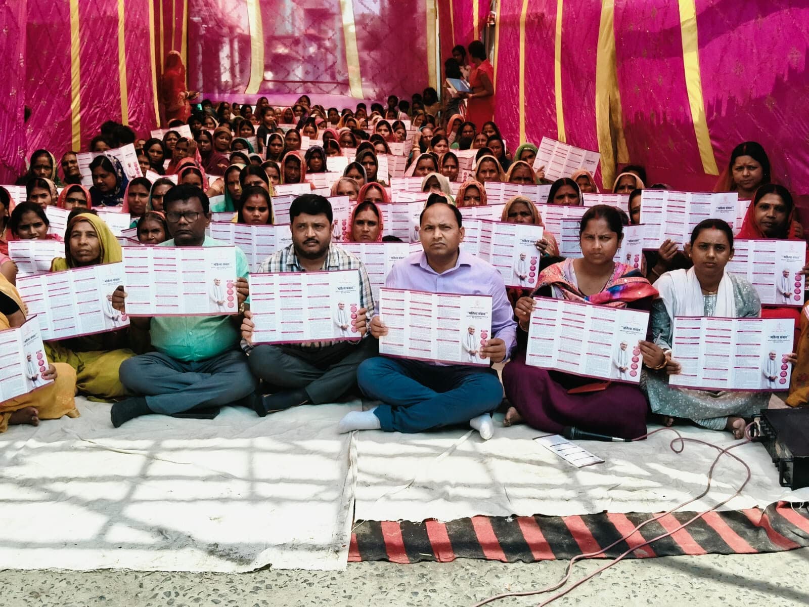 महिला संवाद कार्यक्रम का हुआ आयोजन