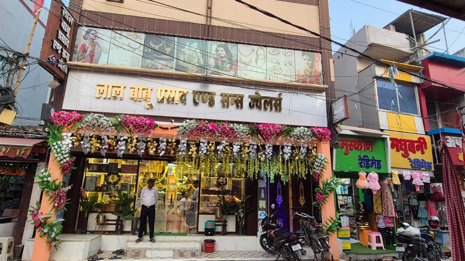 Madhubani News : अक्षय तृतीया पर एलबीएस में ज्वेलरी की खरीदा पर भारी छूट