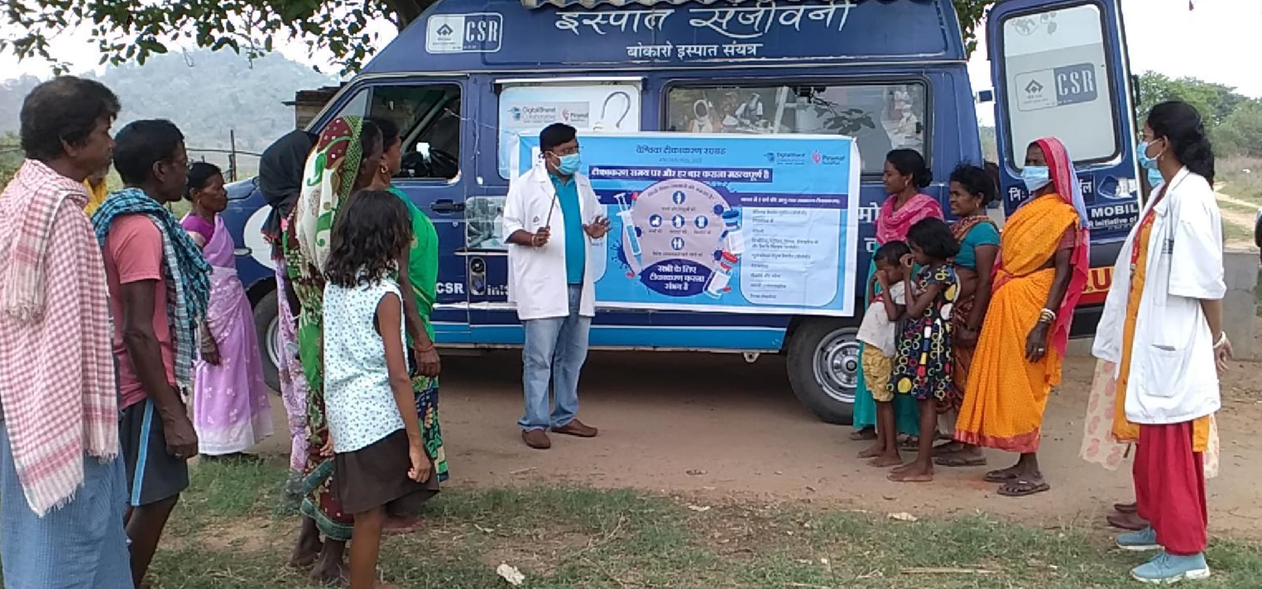 Bokaro News : बच्चों के स्वस्थ भविष्य के लिए जनसहभागिता को प्रोत्साहित कर रहा बीएसएल