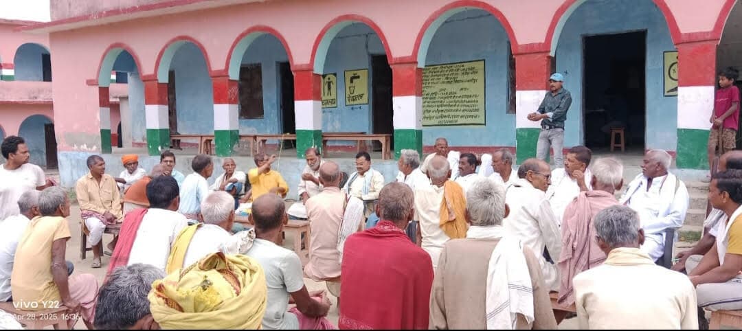 Darbhanga News: पीएमश्री योजना के तहत प्लस टू में मवि के संविलयन के खिलाफ ग्रामीणों ने दिया धरना
