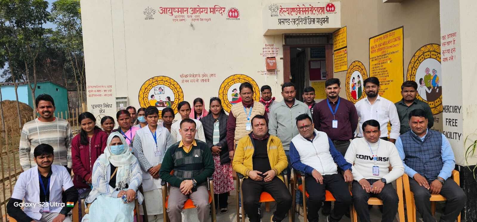 Madhubani News : एचडब्लूसी पद्मा को मिला राज्यस्तरीय एनक्यूएएस सर्टिफिकेशन