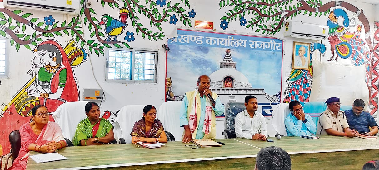 20 सूत्री की बैठक में पीने के पानी और पीडीएस सहित समस्याओं का मुद्दा छाया रहा