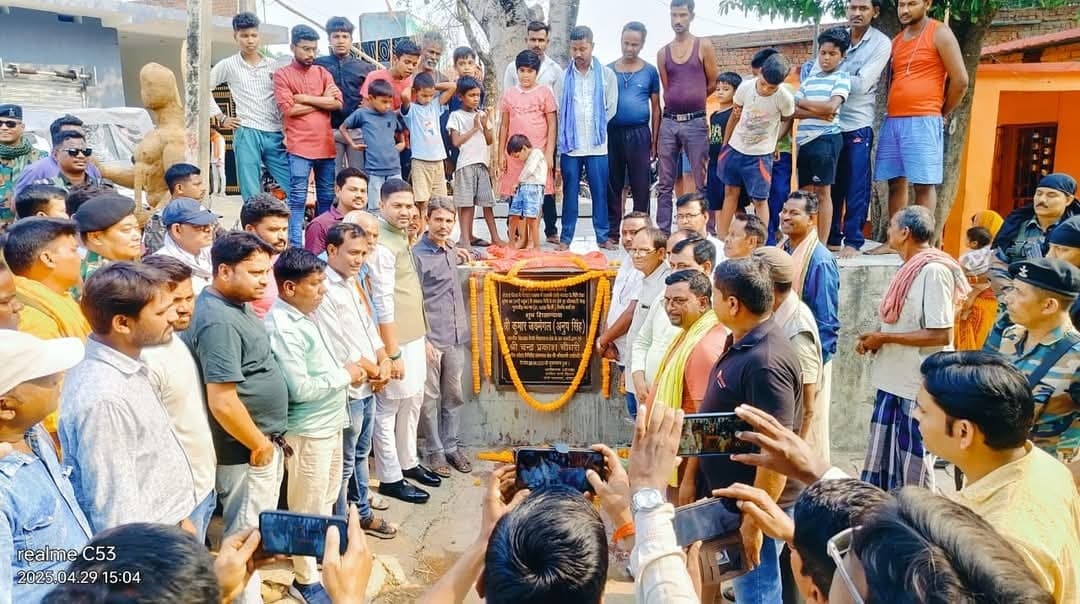 Bokaro News : तुपकाडीह से तेनुघाट तक 90 करोड़ रुपये से बनेगी सड़क