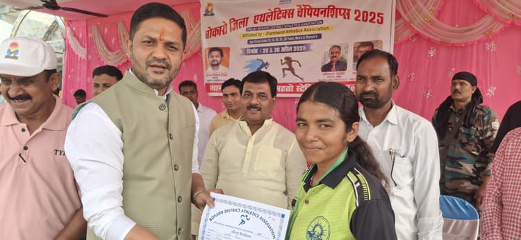 Bokaro News : करगली में दो दिवसीय जिला एथलेटिक्स प्रतियोगिता शुरू