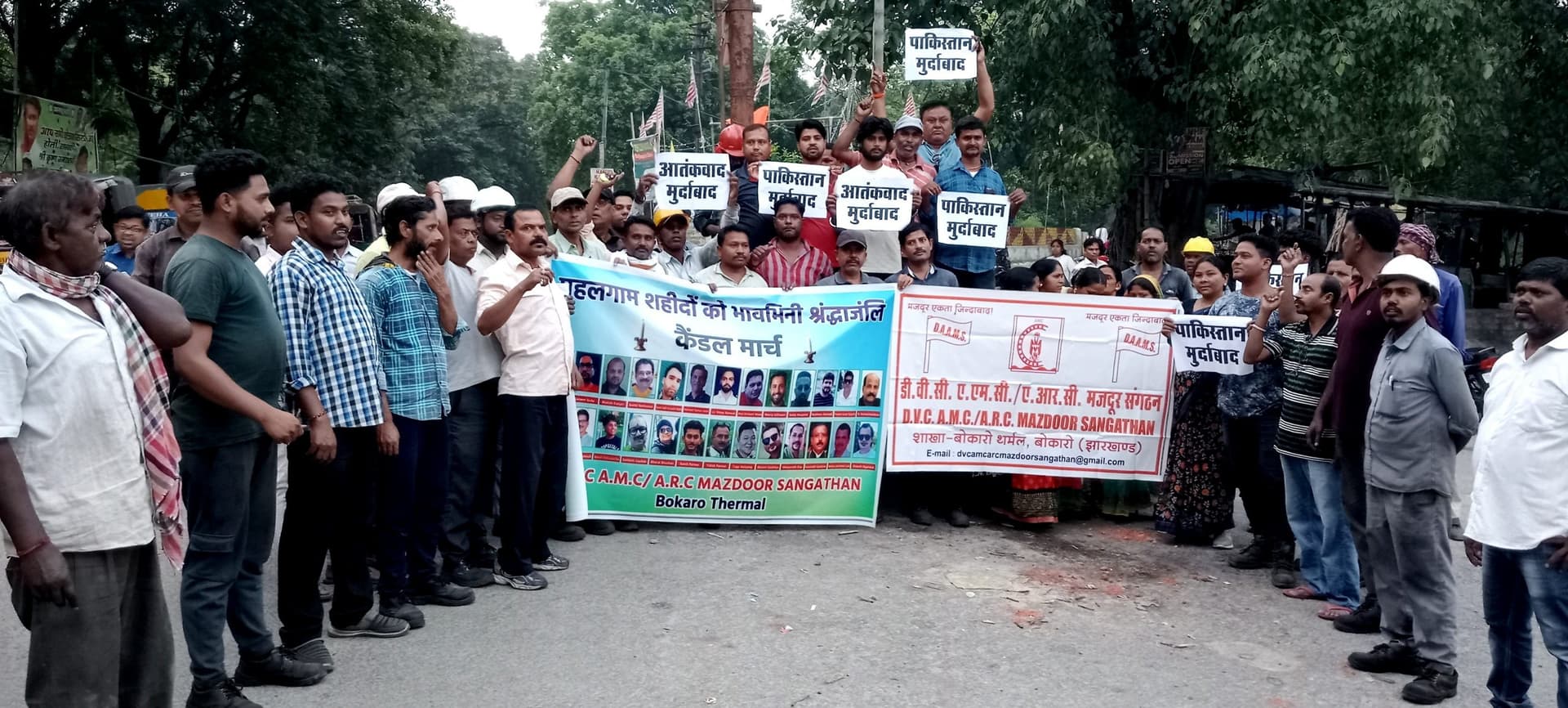 Bokaro News : पाकिस्तान के खिलाफ लोगों में आक्रोश