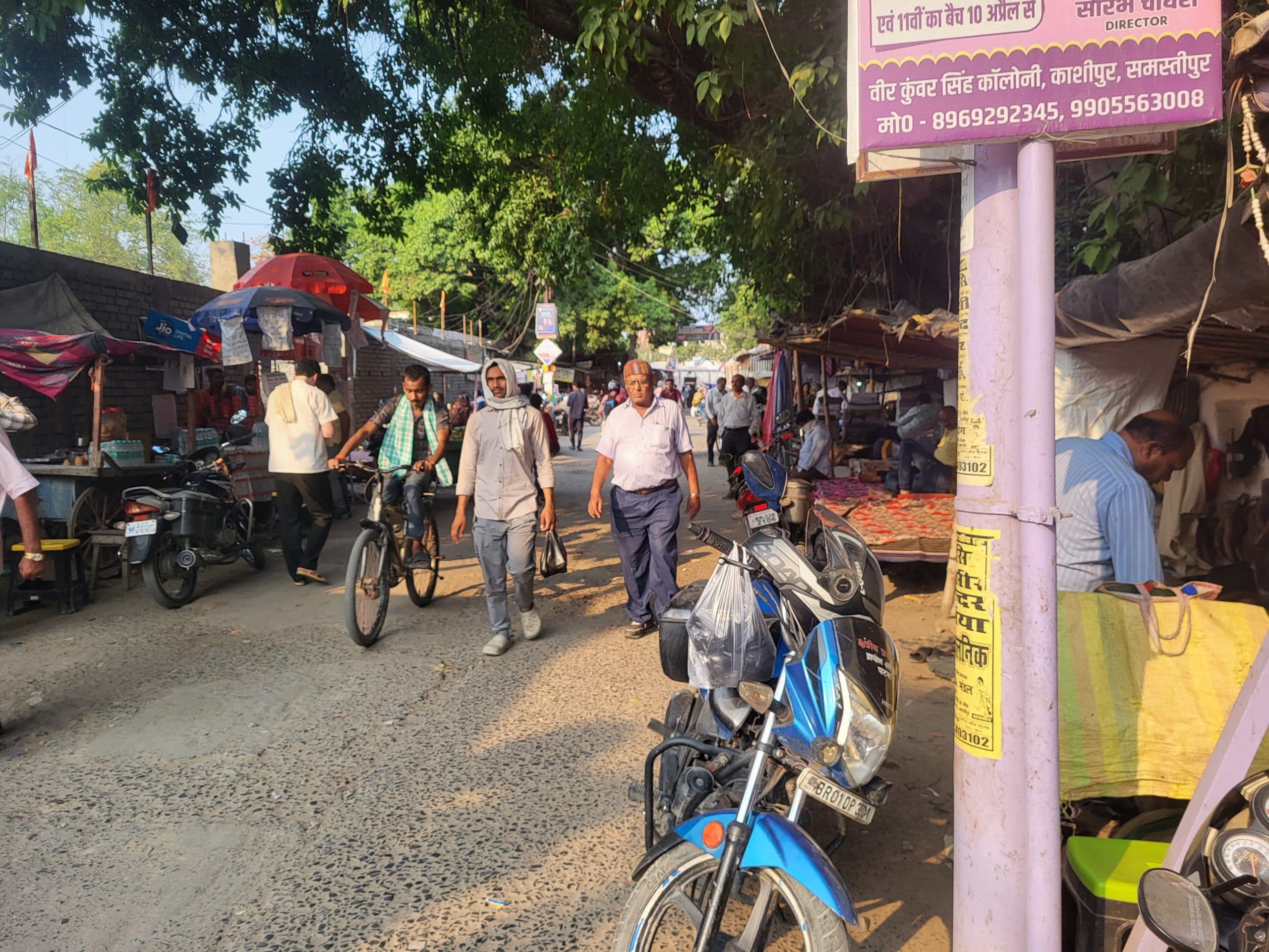 Samastipur News:शहर से लेकर, ताजपुर, मुसरीधरारी तक को कराया जायेगा अतिक्रमण मुक्त