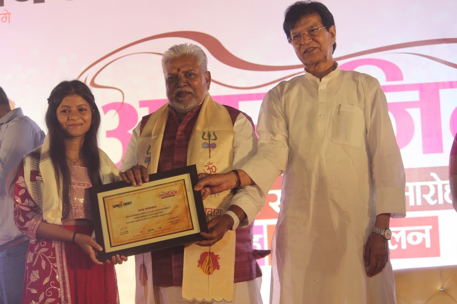 अपराजिता सम्मान नारी शक्ति को ले जायेगा आगे : प्रेम कुमार