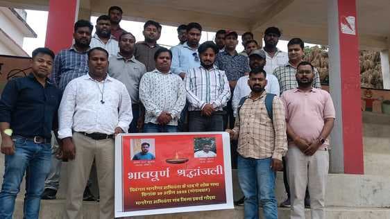 मनरेगा के सहायक अभियंता के निधन पर जताया शोक, सौंपा ज्ञापन