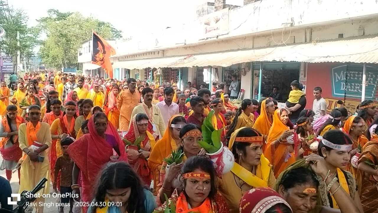 Motihari: रूद्र महायज्ञ  को लेकर निकाली गयी भव्य कलशयात्रा