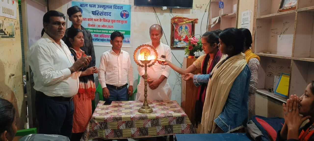 बालश्रम को प्रेरित कर शिक्षा की मुख्यधारा से जोड़ने की जरूरत