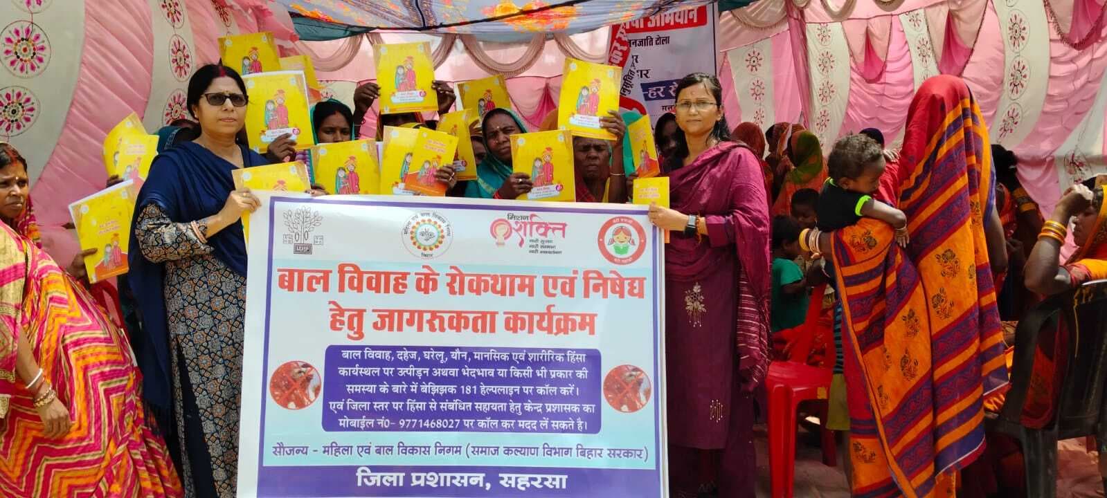 बाल विवाह के दुष्परिणाम व कानूनी प्रावधान की दी गयी जानकारी