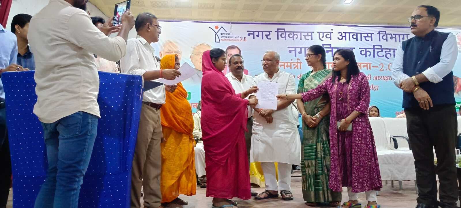 432 लाभुकों के बीच गृह प्रवेश के लिए चाबी का किया वितरण