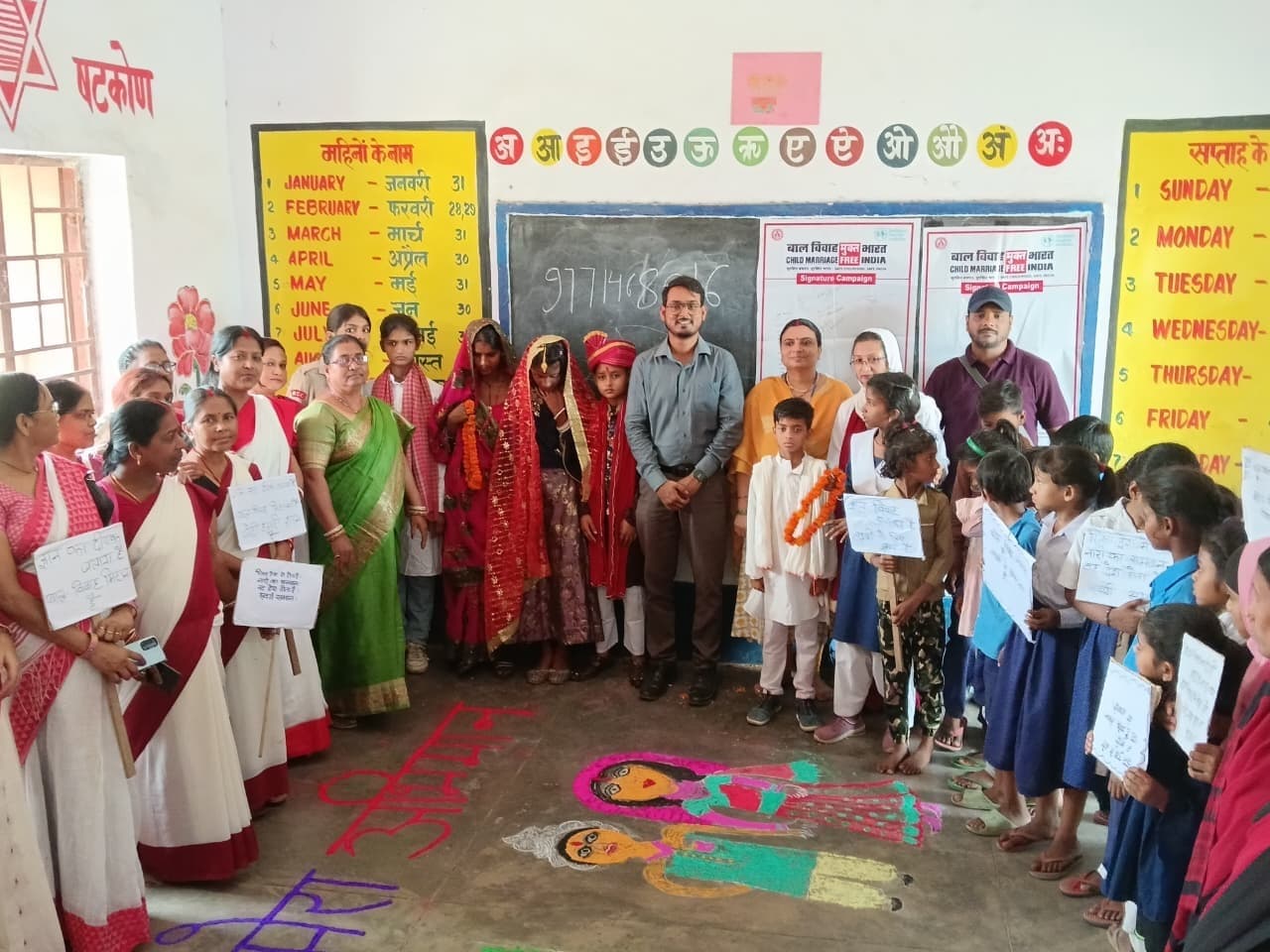अक्षय तृतीया पर विद्यार्थियों ने लिया बाल विवाह की रोकथाम के संकल्प