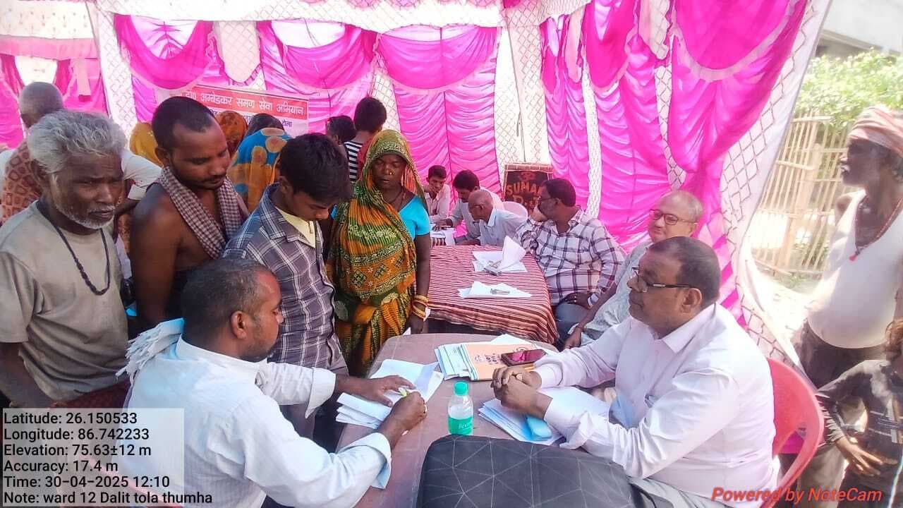 शिविर में एससी-एसटी समुदाय के लोगों को 22 प्रकार की योजनाओं से किया गया लाभान्वित