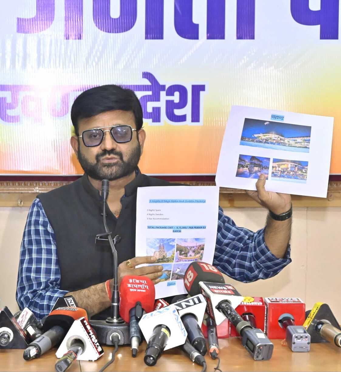 Political News : विदेश यात्रा पर श्वेत पत्र जारी करें मुख्यमंत्री, खर्च व निवेश की दें जानकारी : भाजपा