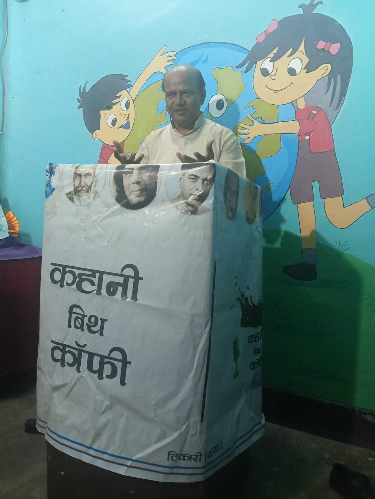 रसप्रिया अलौकिक प्रेम की तस्वीर : प्रो राजन