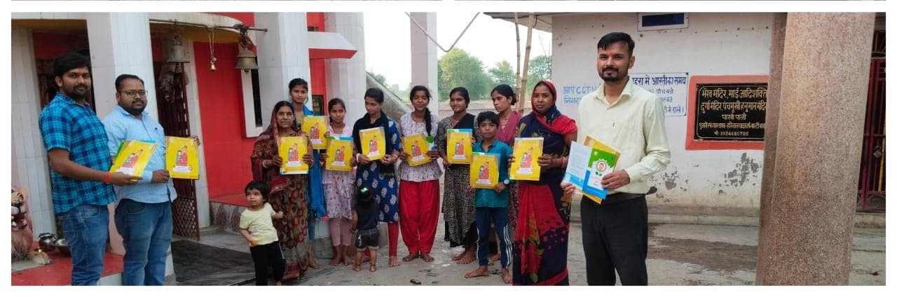 बाल विवाह रोकथाम अभियान के तहत धार्मिक स्थलों पर हुए कार्यक्रम