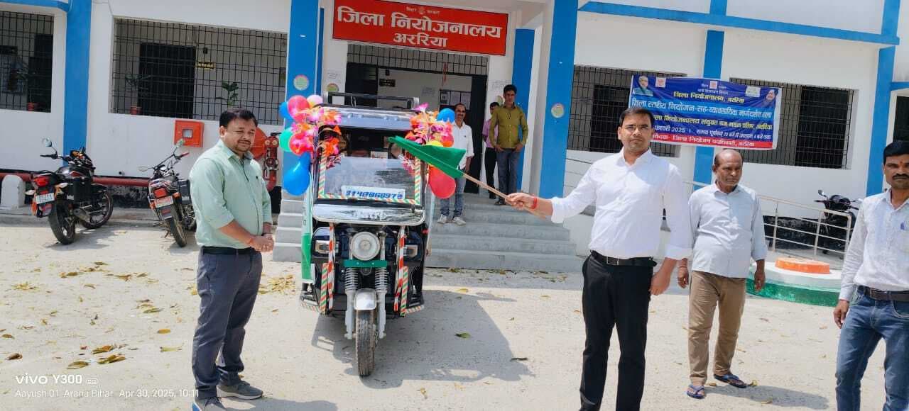 प्रचार रथ को किया रवाना