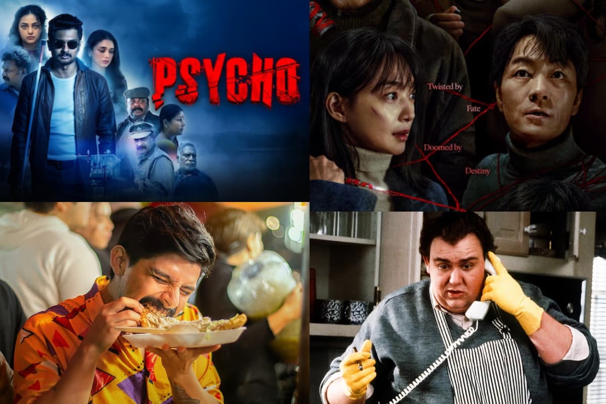 Friday Netflix Releases: शुक्रवार को मचेगा एंटरटेनमेंट का तूफान, रिलीज हो रही हैं ये धांसू फिल्में और वेब सीरीज