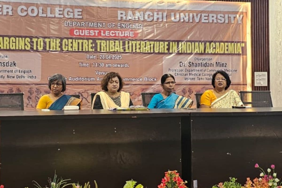 आदिवासी साहित्य आज भी क्यों है हाशिए पर? रांची में दिल्ली की प्रोफेसर डॉ आईवी हांसदा ने बतायी वजह