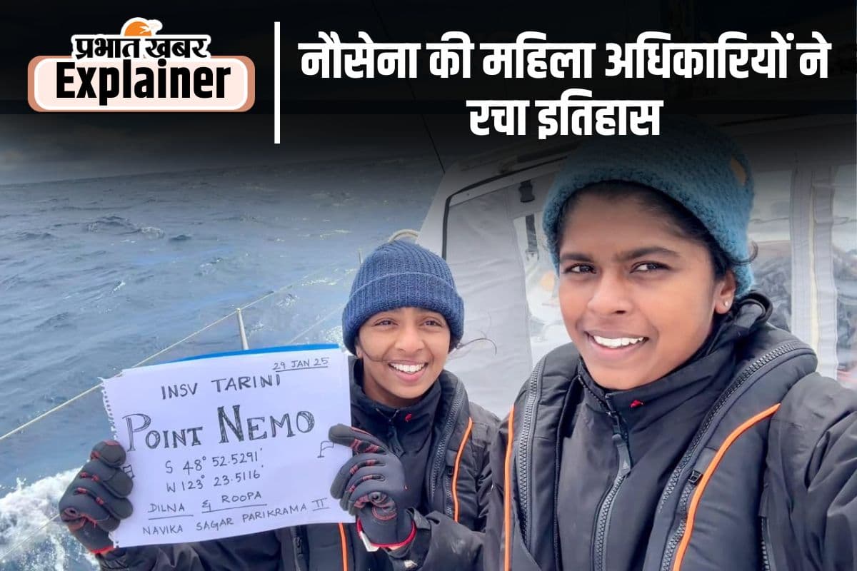 Indian Navy: पृथ्वी का सबसे दुर्गम इलाका, जहां पहुंच गई नौसेना की दो वीरांगनाएं