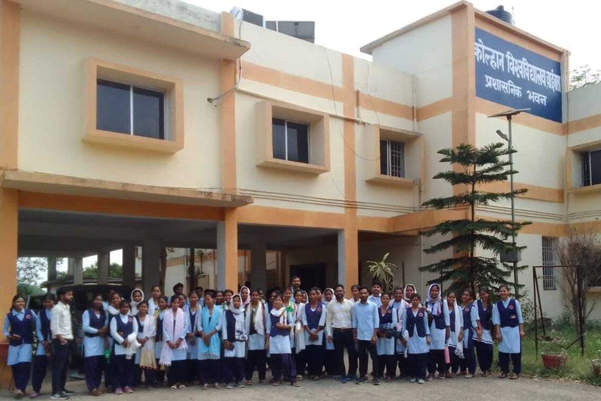 Kolhan University: पीने के पानी के लिए तरस रहे कोल्हान यूनिवर्सिटी के स्टूडेंट्स, रजिस्ट्रार ने दिया ये आश्वासन