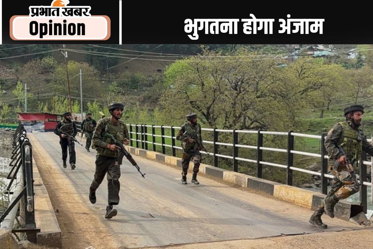 पहलगाम में आतंकी हमला