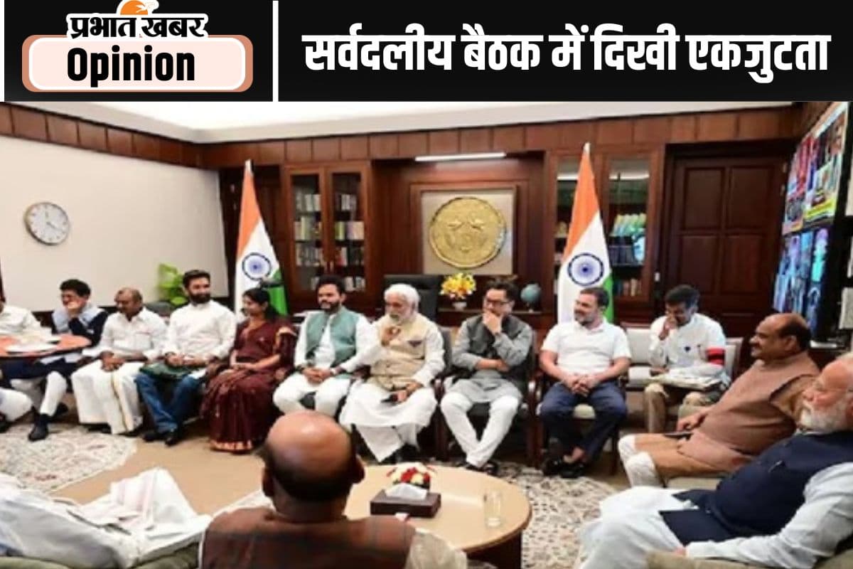 आतंकवाद के खिलाफ एकता जरूरी