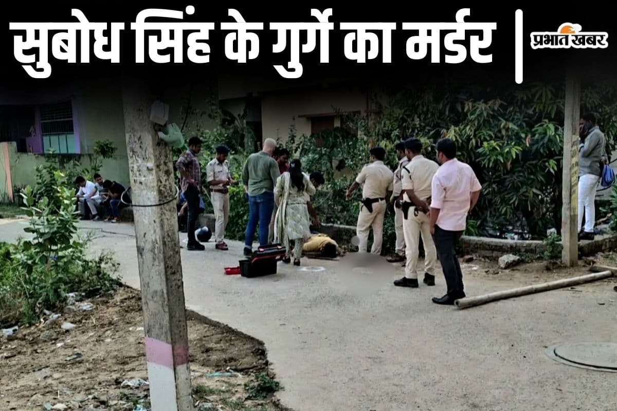 patna crime news| Tanishq robbery mastermind Subodh Singh's right hand man Navneet Singh murdered