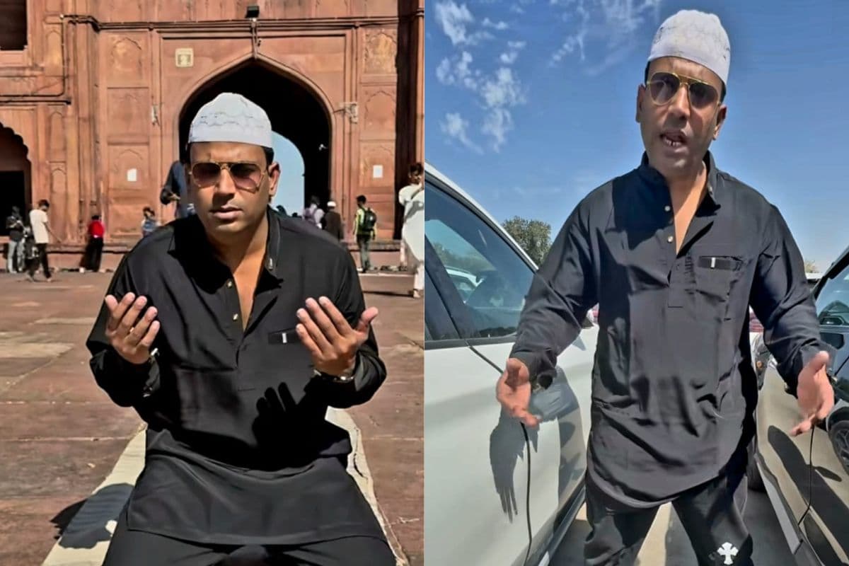 Video: ईद पर बिहार के Puneet Superstar ने इस्लाम धर्म किया कबूल! सोशल मीडिया पर लोगों ने दे दिया नया नाम