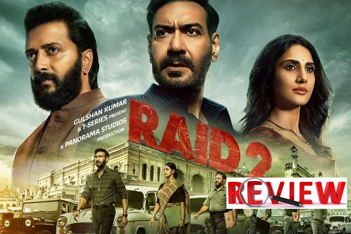 Raid 2 Review: अजय देवगन की रेड 2 देखने लायक है या नहीं, मिले इतने स्टार्स, टिकट लेने से पहले पढ़ें रिव्यू