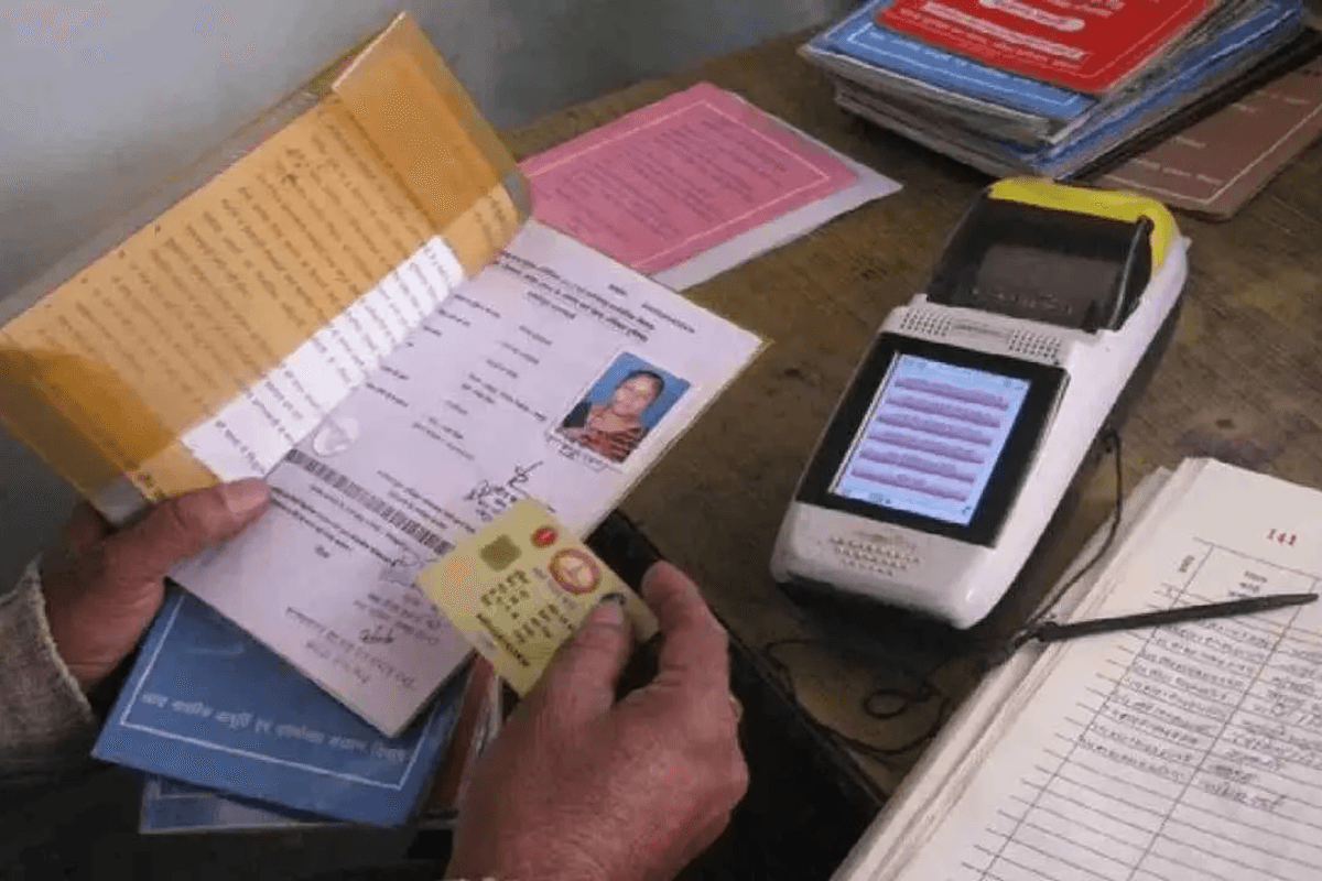 Ration Card List: ये लोग हो जाएं सतर्क! 4 लाख राशन कार्ड धारकों की लिस्ट तैयार, ये नहीं कराया तो कटेंगे नाम