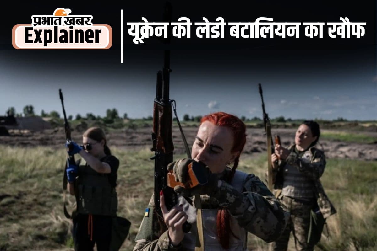 Russia Ukraine War: यूक्रेनी महिलाओं ने संभाला सैनिकों की रक्षा का मोर्चा, ऐसे की मदद