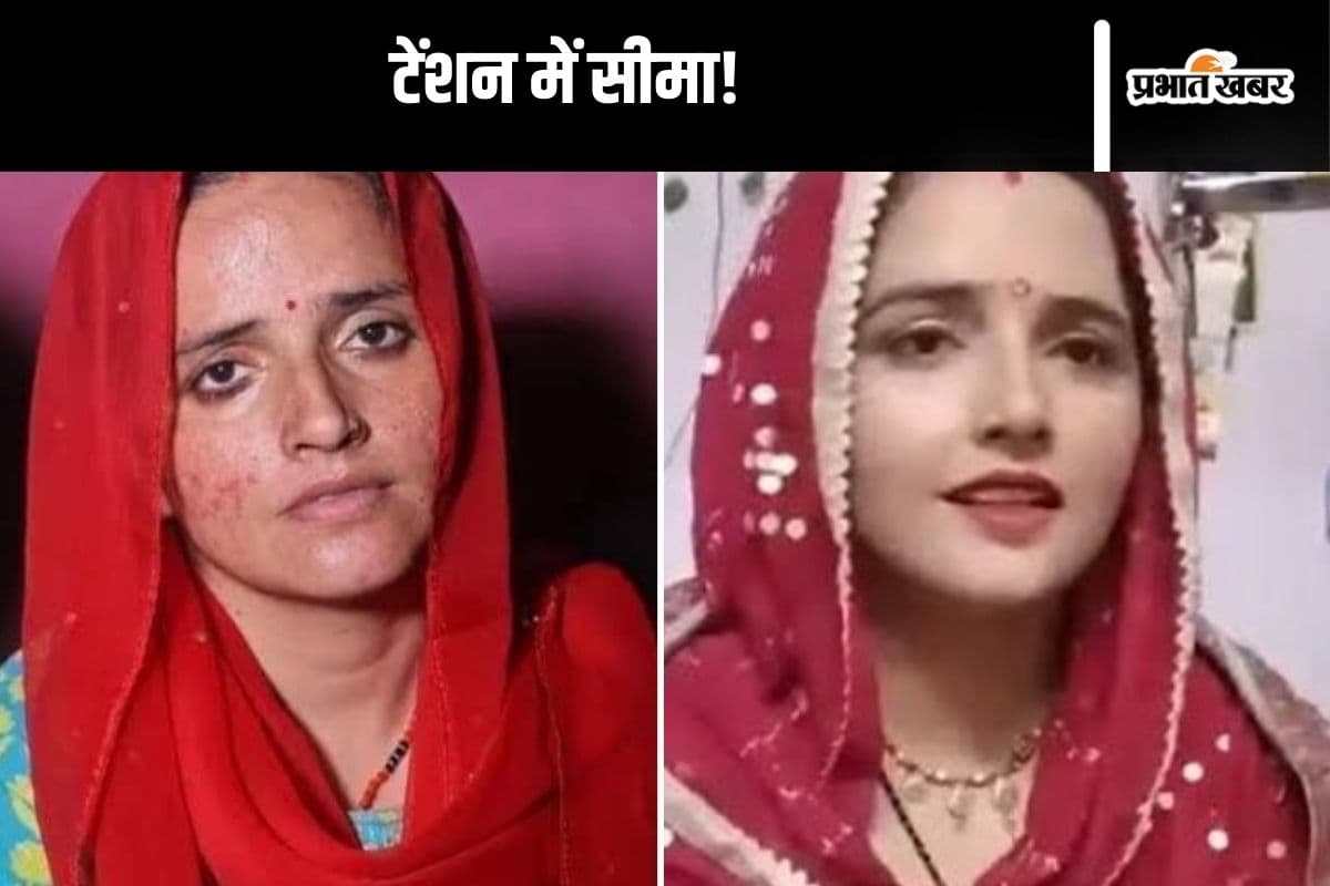 Seema Haider : जेल में डालो सीमा हैदर को! पति पाकिस्तान के सपोर्ट में, कहा- बच्चे पाकिस्तानी