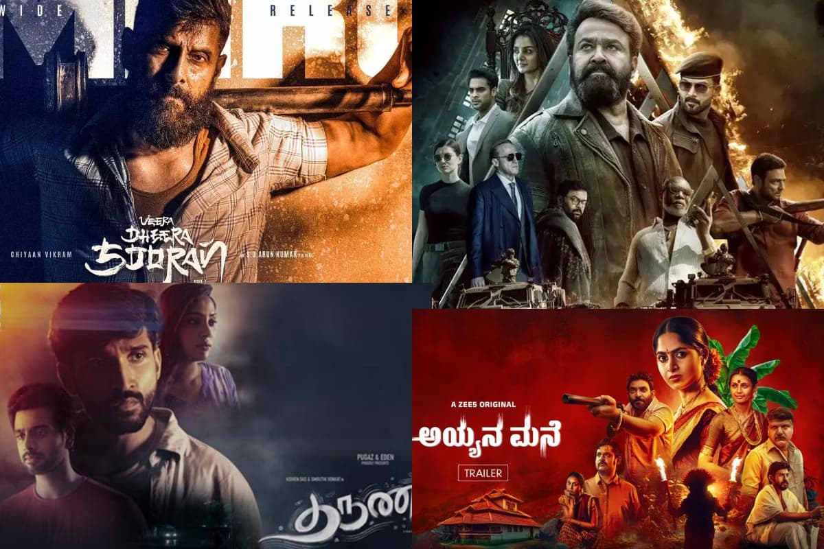 South OTT Releases: इस वीकेंड होगी एंटरटेनमेंट की बारिश, रिलीज हो रही हैं ये धांसू फिल्में और वेब सीरीज