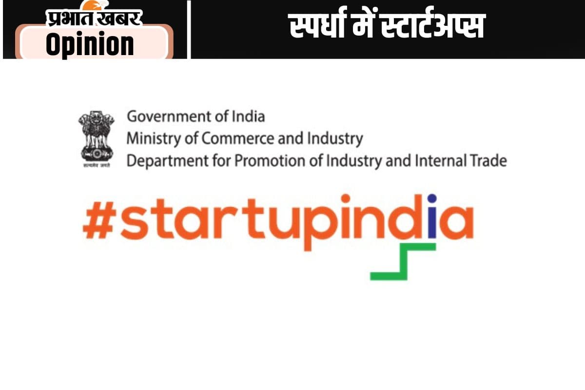 आने वाला है स्टार्टअप्स में बदलाव का दौर