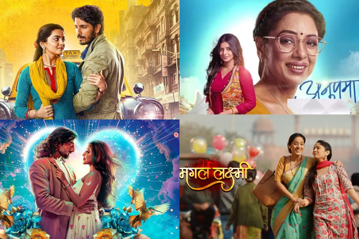 TRP Report Week 18: उड़ने की आशा को इस शो ने नंबर 1 से उतारा, अनुपमा की बल्ले-बल्ले, जानें टॉप 10 शोज का हाल