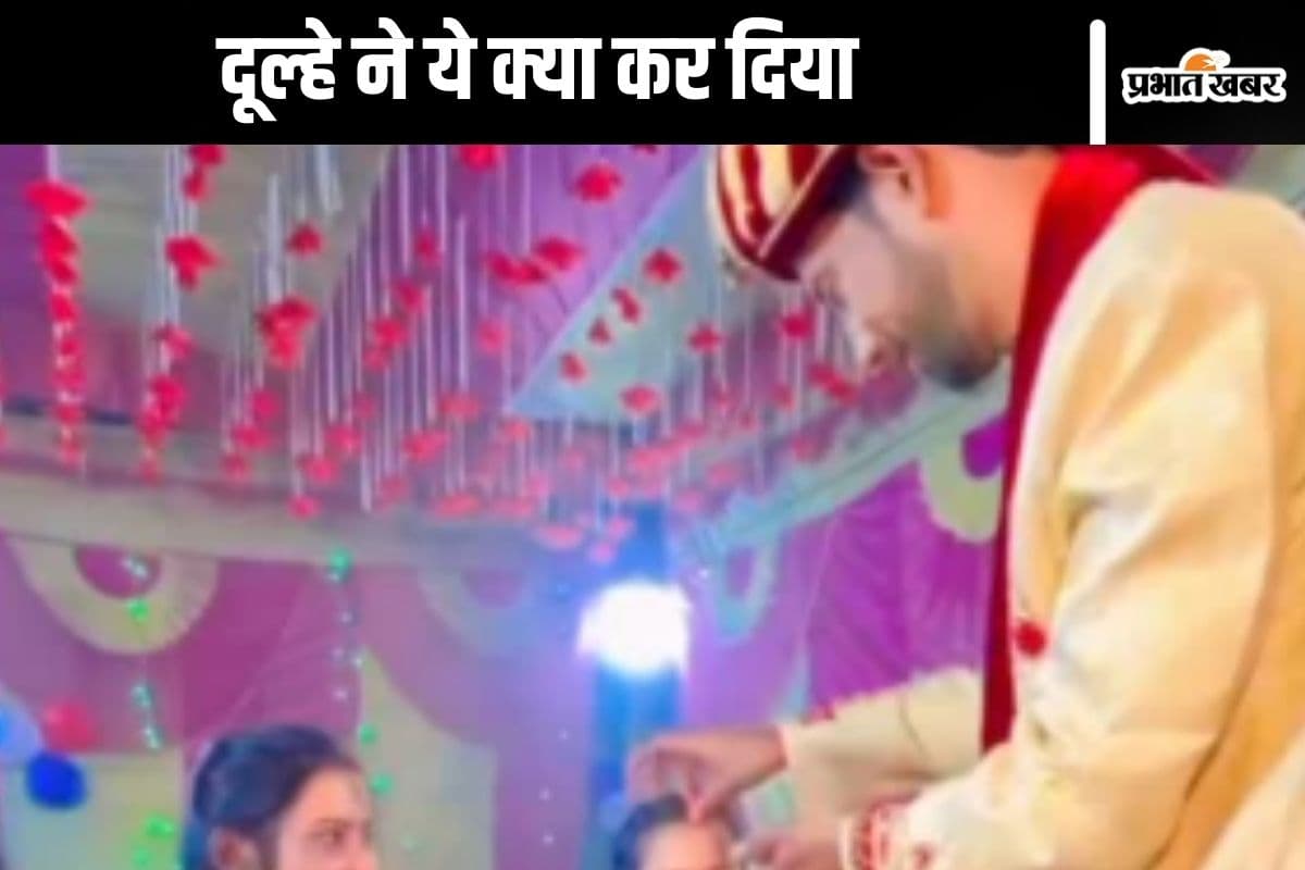 Viral Video : दुल्हन के साथ साली फ्री! वीडियो देखकर हंसना मत
