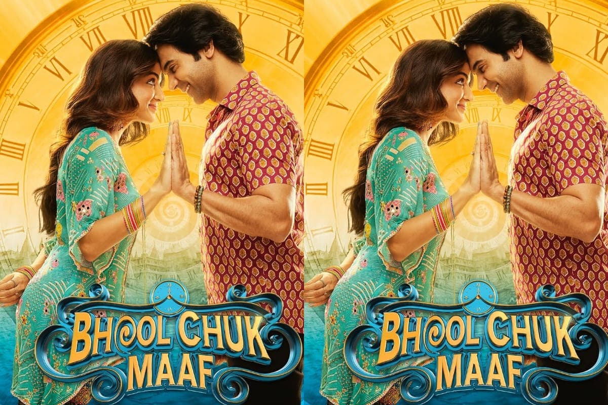 Bhool Chuk Maaf Box Office Collection Day 1: कम एडवांस बुकिंग के बावजूद क्या ‘भूल चूक माफ’ दे पाएगी दमदार ओपनिंग? जानें आंकड़ों की जुबानी