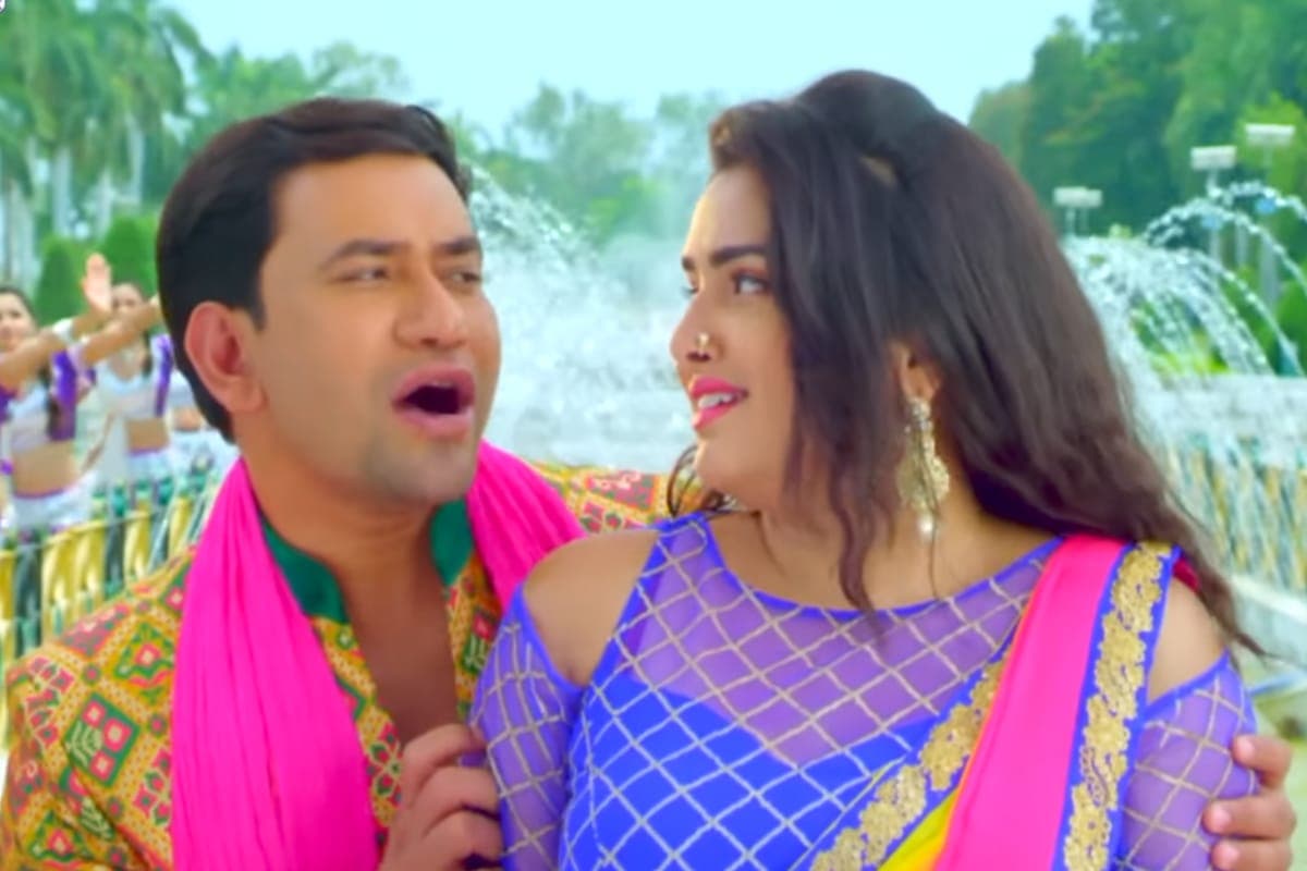 Bhojpuri Song: ‘सावन में हरियर भईल’ गाने में निरहुआ और आम्रपाली दुबे ने बिखेरा रोमांस का जादू