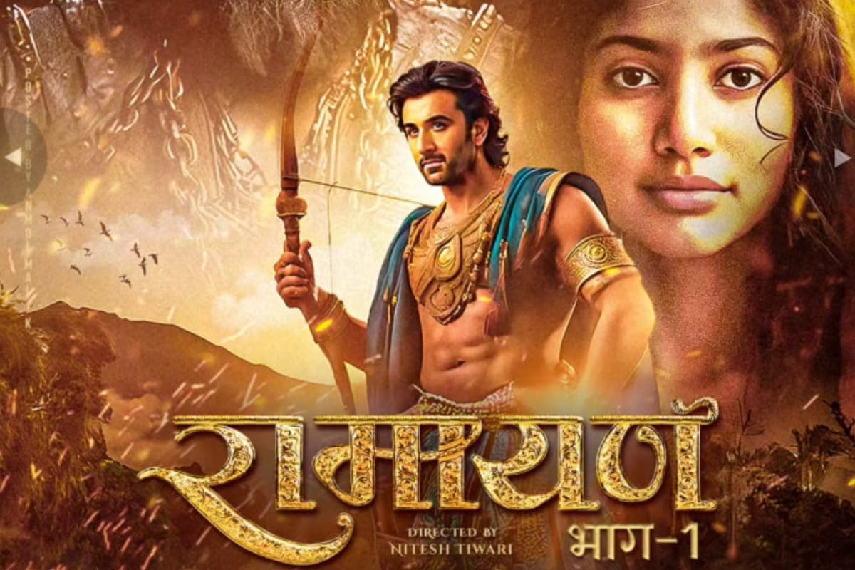 Ramayan Movie: रणबीर कपूर की रामायण में कौन निभाएंगे विभीषण का किरदार? जानें पूरी डिटेल्स