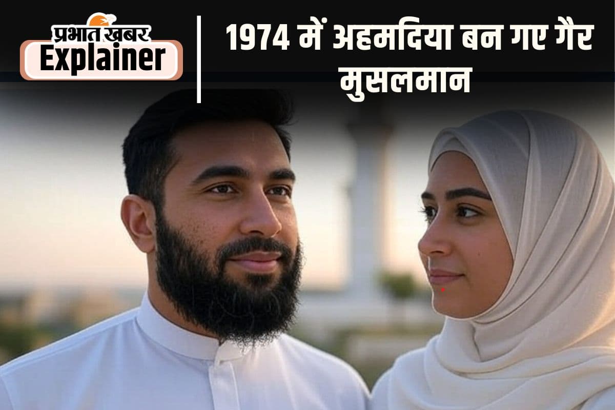 Ahmadiyya Muslim