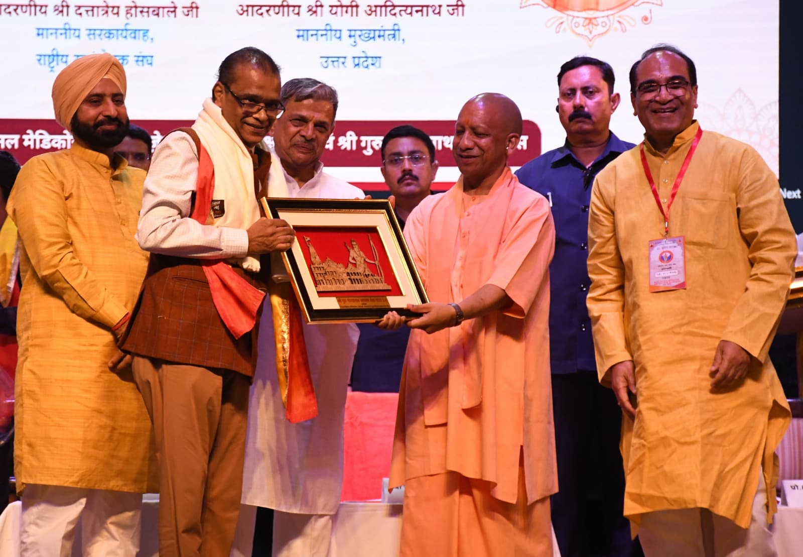 UP News: गुरु गोरखनाथ स्वास्थ्य सेवा यात्रा कार्यक्रम, सीएम योगी ने सौरभ गर्ग को किया सम्मानित