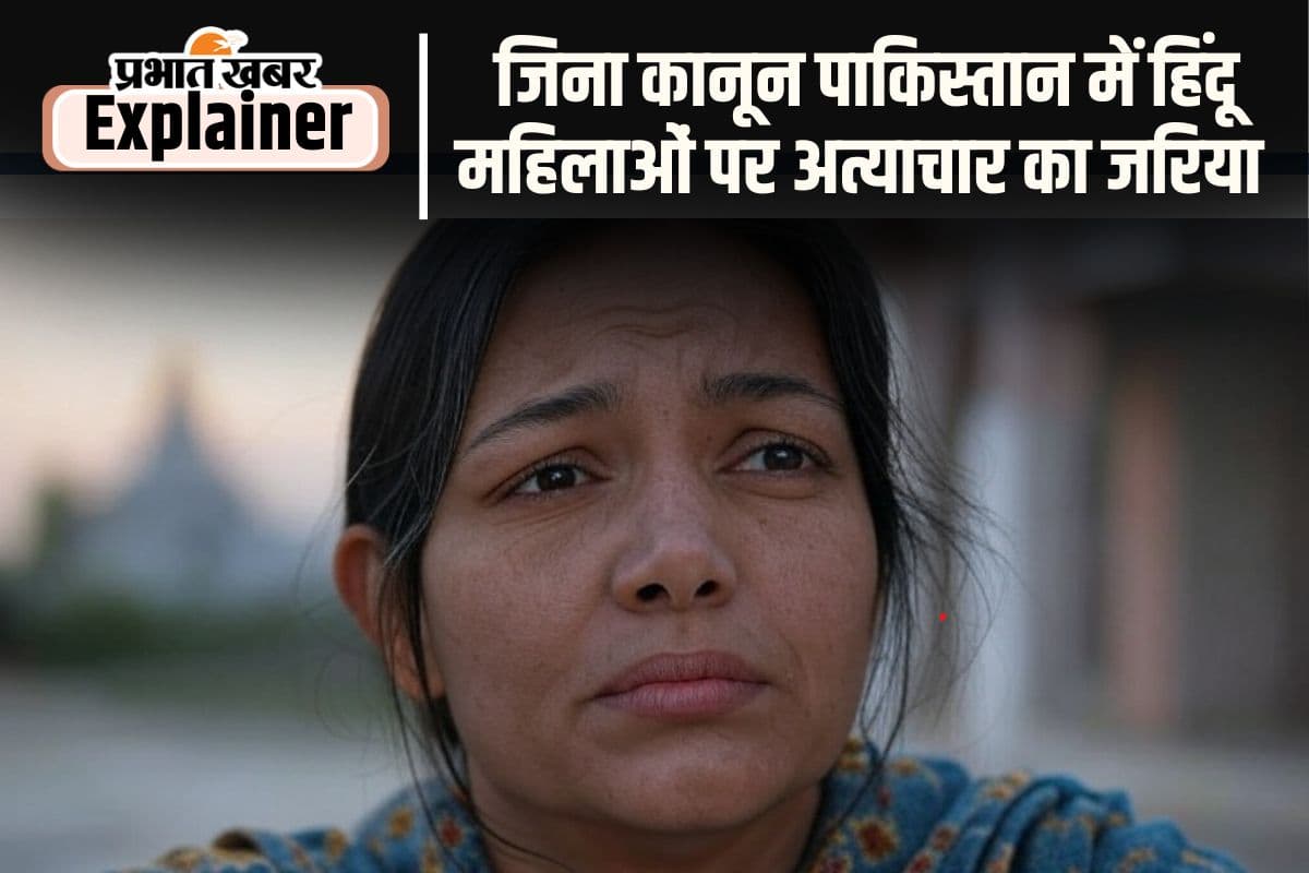 पाकिस्तान में बलात्कार पीड़िताओं को देनी होती थी 4 पुरुषों की गवाही, वरना मिलती थी 100 कोड़े की सजा